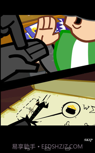 风之卫士(beta)截图3