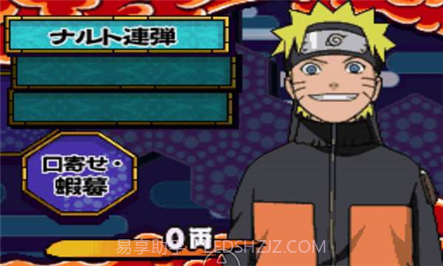 火影忍者最强忍者大结集5截图3