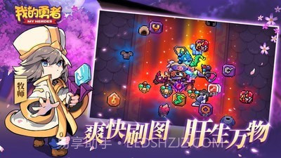 我的勇者像素射击截图2 我的勇者像素射击截图2