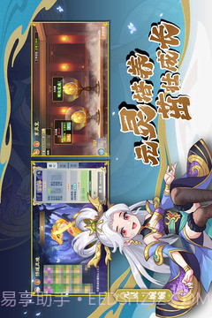 造梦西游ol官网截图2