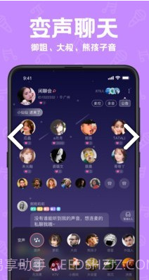 声鉴(声鉴卡在线测试)V2.2.3 安卓正式版截图4