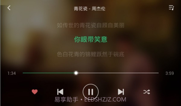 QQ音乐车机版截图2