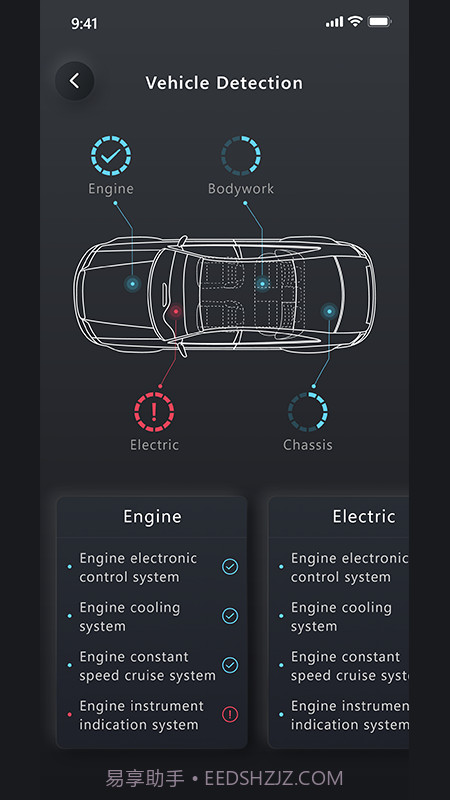 Advancer AD10截图3