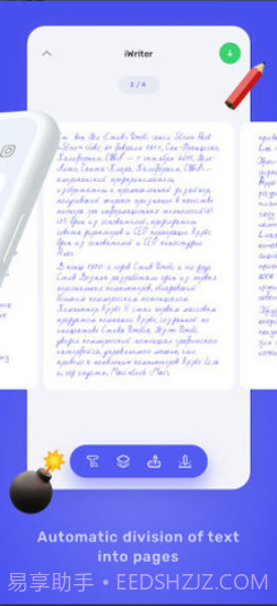 iWriter安卓截图3