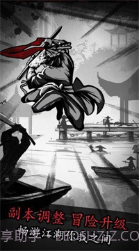 放置江湖六周年截图2 放置江湖六周年截图2