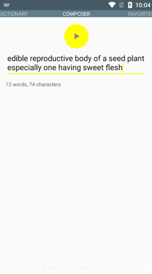 健坤英文发音截图3