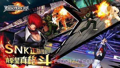 拳皇97风云再起(无限能量版)截图1 拳皇97风云再起(无限能量版)截图1