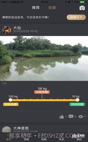 智查车平台截图4