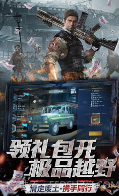 文明曙光送千元充值礼包版截图4