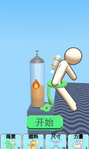 布娃娃拆迁截图1