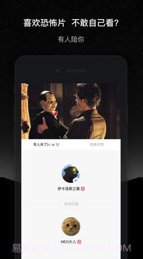 微光app(微光放映厅)V1.9.1 最新截图3