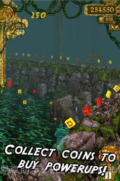 TempleRun勇敢传说截图1
