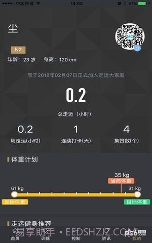 智查车平台截图3