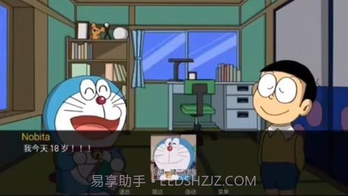 哆啦a梦世界汉化版截图2