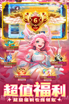 边境传说官网截图1 边境传说官网截图1