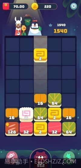 方块碰撞消消消截图1 方块碰撞消消消截图1