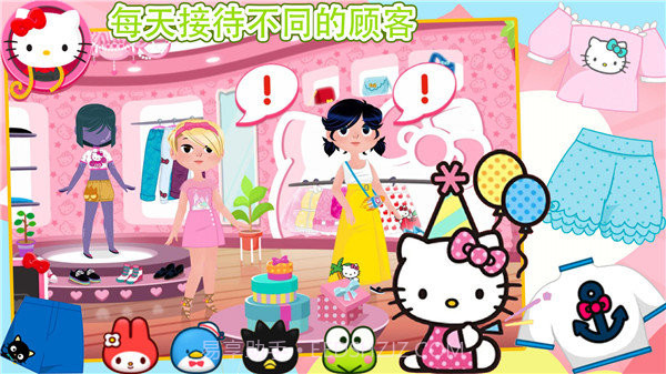 芭比公主时尚穿搭截图4