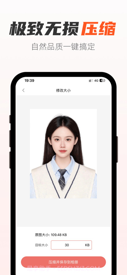 必过照片处理工具截图4