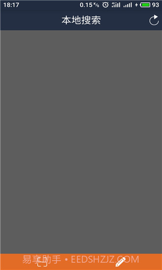 HICAM V1.0.3 截图3