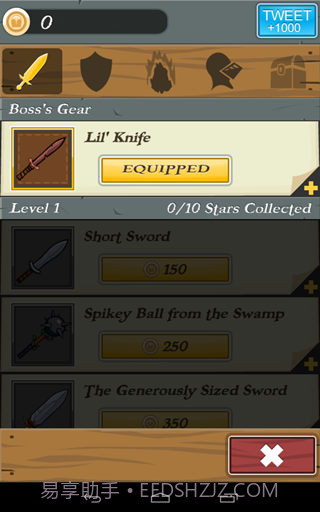 风之卫士(beta)截图2