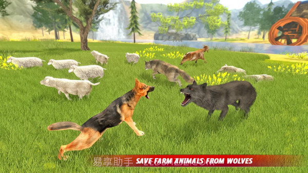 牧羊犬生存模拟截图1