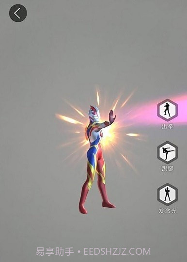 奥特曼ar卡片扫描器截图1