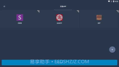 奶凶框架5.0截图2