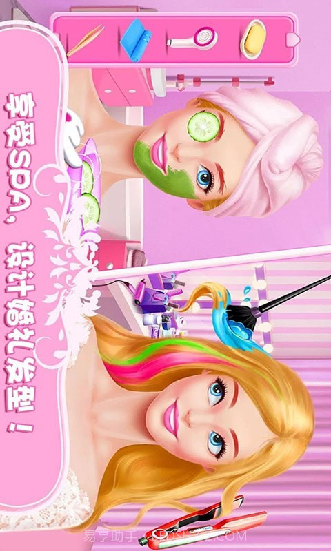 女王时尚化妆截图3