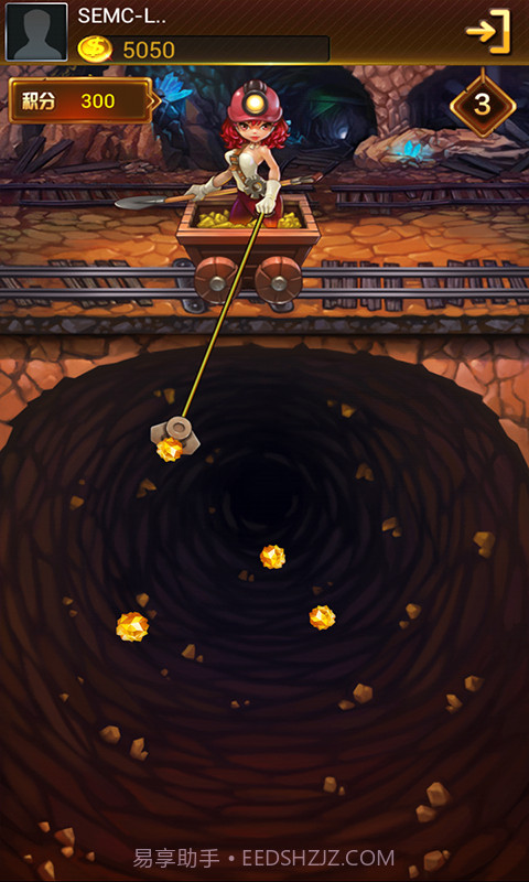 网络电玩城截图5 网络电玩城截图5