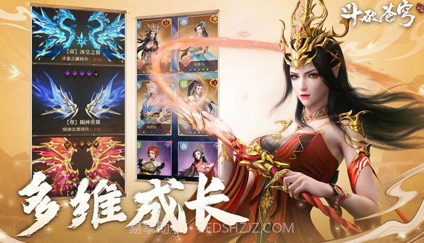 斗破苍穹三年之约截图3