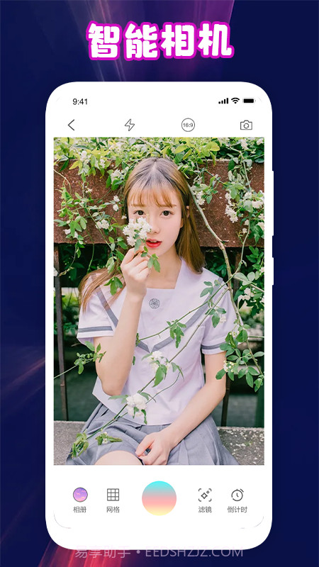 青年相机截图3