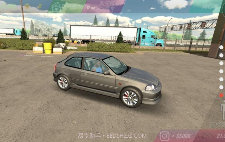 多人停车联机截图1 多人停车联机截图1