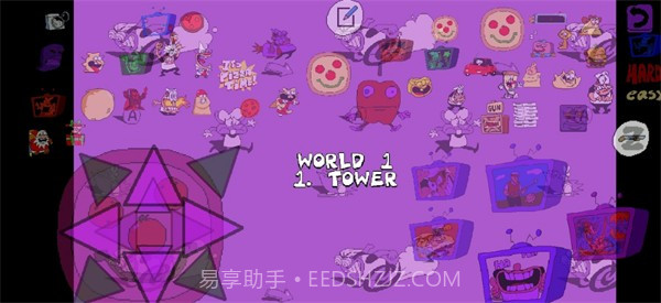 披萨塔烤茄子截图1