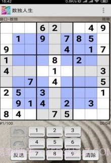 数独人生截图3 数独人生截图3