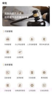 十立法律截图3 十立法律截图3