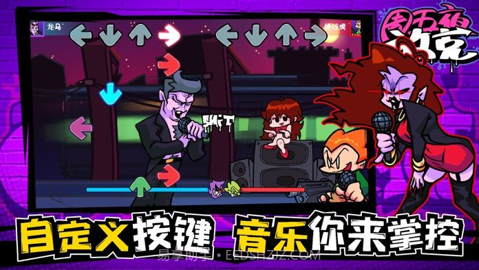 fnf 周五夜放克截图3