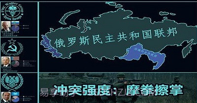 文明时代2故事之后mod截图1