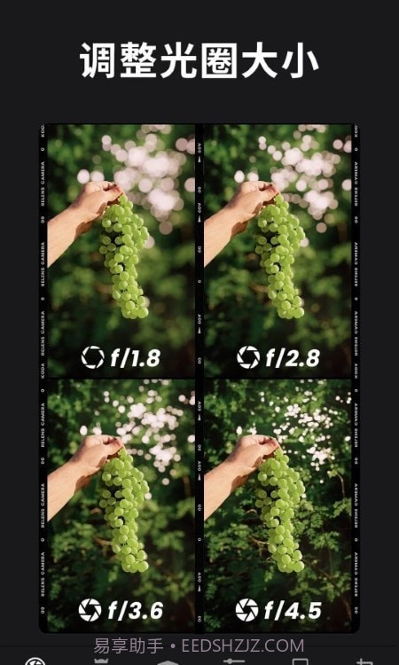 ReLens大光圈截图2 ReLens大光圈截图2