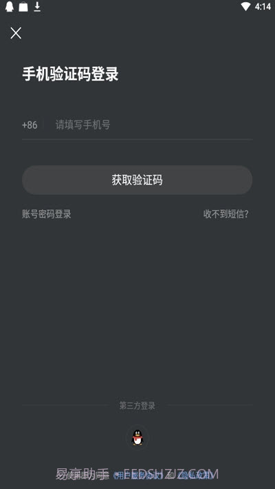YOWA云游戏(虎牙云游戏平台)截图3
