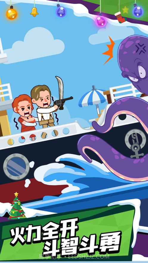 微信我反手就是一枪小游戏截图3