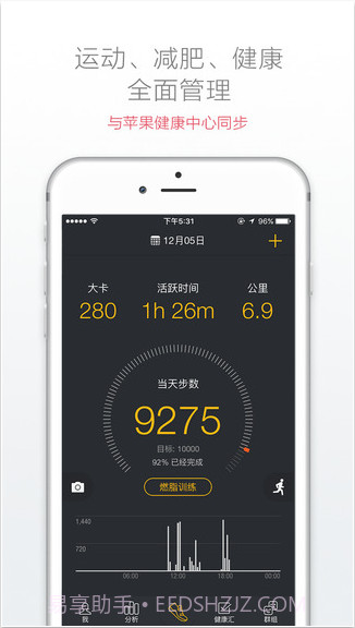 动动截图1 动动截图1