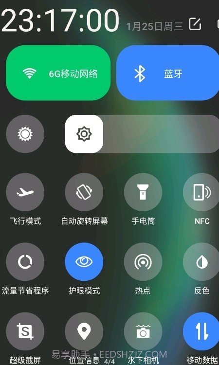 听筒强截图1 听筒强截图1