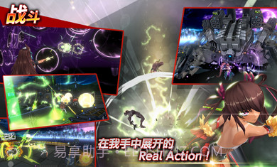 对魔忍rpgx截图3