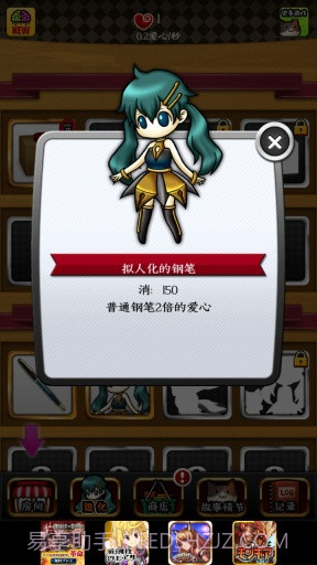 拟人女友APP截图2 拟人女友APP截图2