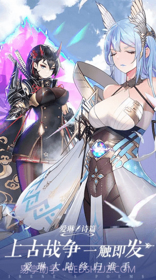 爱琳诗篇内置修改器截图2