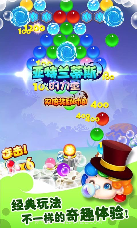 泡泡龙亚特兰蒂斯2截图2 泡泡龙亚特兰蒂斯2截图2