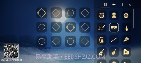 屁琴小提琴截图1 屁琴小提琴截图1