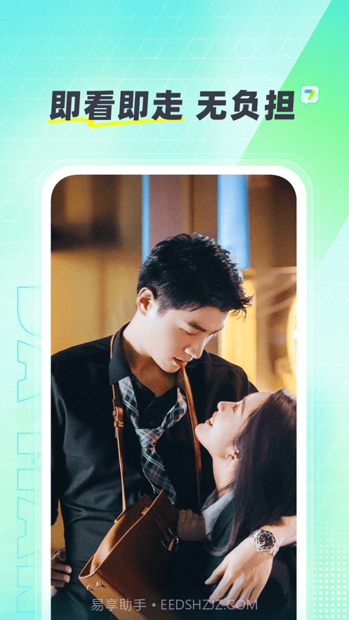 大芒截图3 大芒截图3