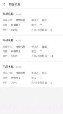 十立法律截图1 十立法律截图1