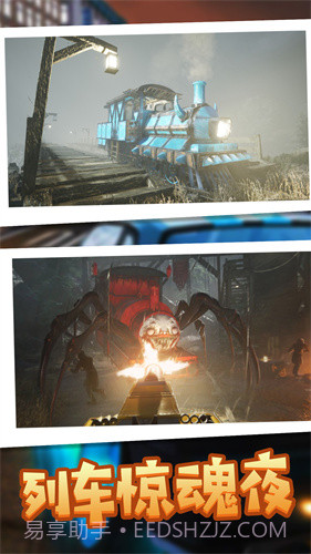 密境漫步射击行动截图2